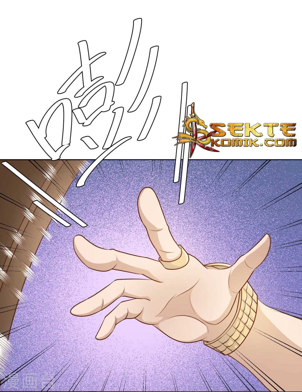 God Fisherman Chapter 06 Gambar 12